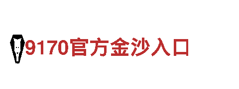 火狐体育最佳清洁环保公司